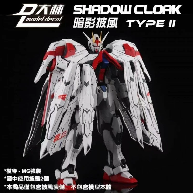 1/100 SHADOW CLOAK FOR MG EXIA ASTRAY 10 1/100 SHADOW CLOAK FOR MG EXIA ASTRAY - Image 8