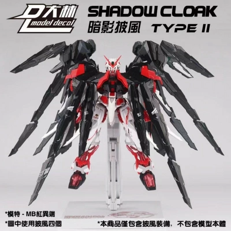 1/100 SHADOW CLOAK FOR MG EXIA ASTRAY 11 1/100 SHADOW CLOAK FOR MG EXIA ASTRAY - Image 9