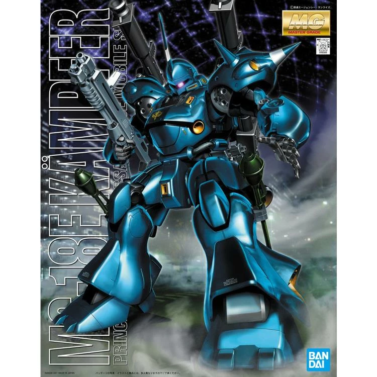 Bandai MG 1/100 MS-18E Kampfer 4 Bandai MG 1/100 MS-18E Kampfer - Image 2