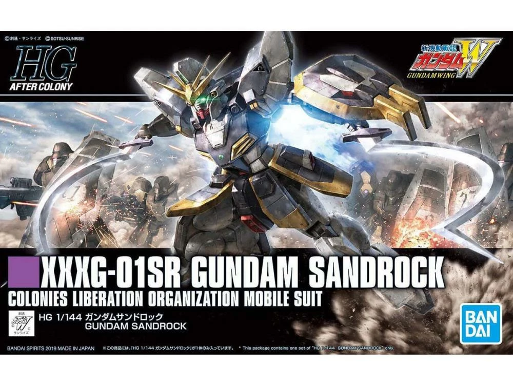 Bandai HGAC 1/144 #228 Gundam Sandrock 4 Bandai HGAC 1/144 #228 Gundam Sandrock - Image 2