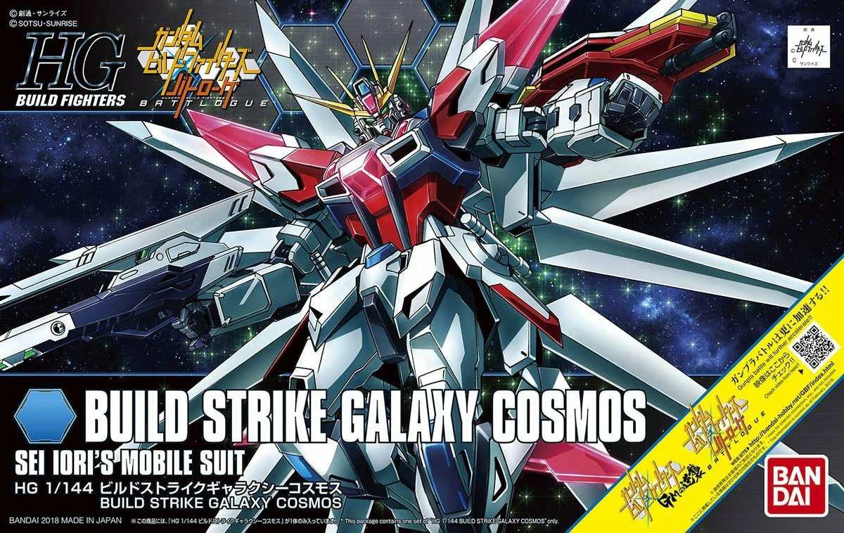 Bandai HGBF 1/144 Build Strike Galaxy Cosmos "Gundam Build Fighters" 4 Bandai HGBF 1/144 Build Strike Galaxy Cosmos "Gundam Build Fighters" - Image 2