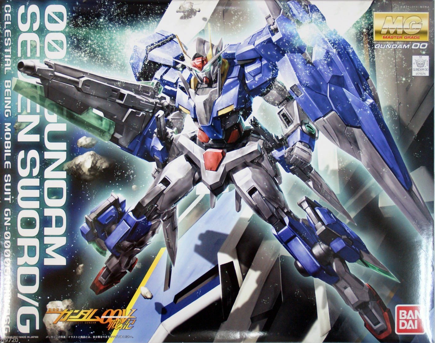 Bandai MG 1/100 00 Gundam Seven Sword/G 4 Bandai MG 1/100 00 Gundam Seven Sword/G - Image 2