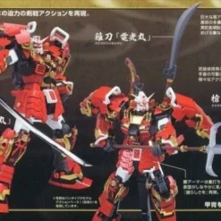 Shin Musha Gundam Sengoku No Jin "Gundam Dynasty Warriors", Bandai MG -Bandai Shop 57 1 d6241c5b ada4 4aa3 a2d2 ed1dff751c33