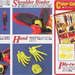 Bandai MG AMX-004-3 Qubeley MK-2 -Bandai Shop 57 2 ea22bf08 91f6 4806 8056 22015dffc621