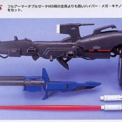 Bandai MG MSZ_010S Full Armor ZZ Gundam -Bandai Shop 57 5 10650852 6337 4079 8a7b c1a64fff9f7b