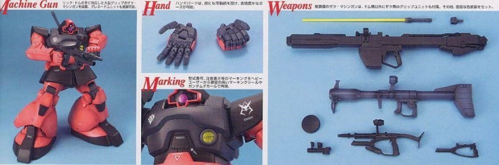 Bandai MS-09RS Rick Dom Char Custom MG 8 Bandai MS-09RS Rick Dom Char Custom MG - Image 6