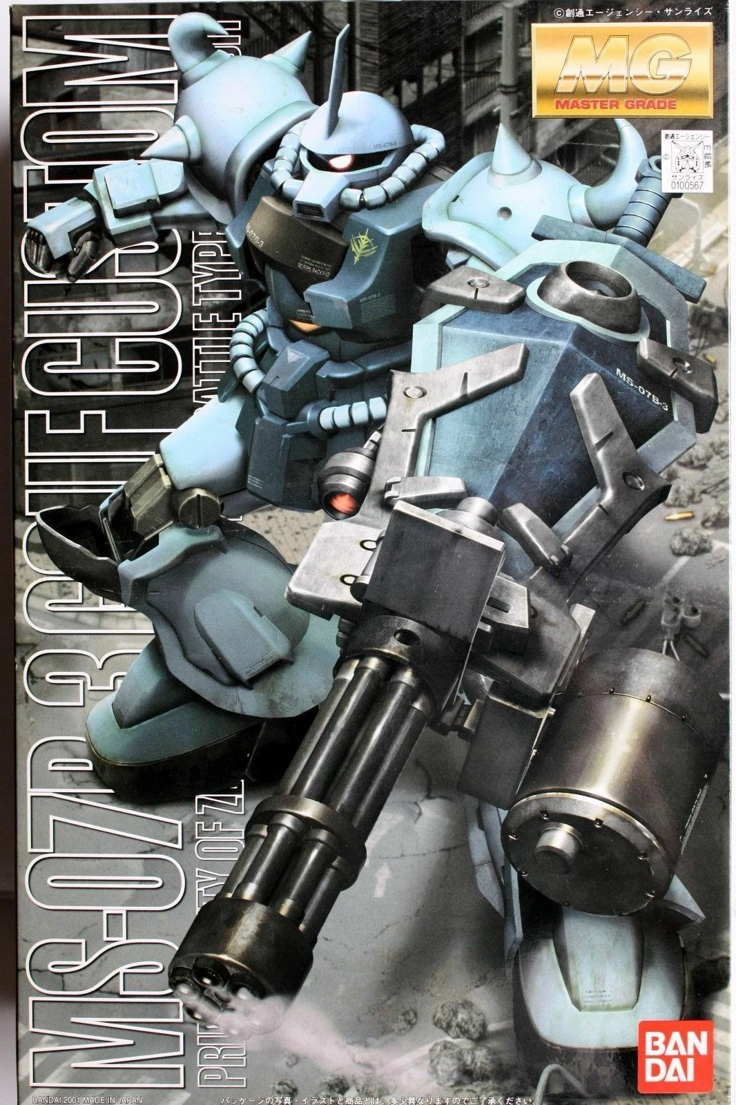 Bandai MG 1/100 MS-07B003 Gouf Custom 4 Bandai MG 1/100 MS-07B003 Gouf Custom - Image 2