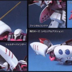 Bandai HGUC 1/144 #04 Qubeley -Bandai Shop 57 b528cf36 ea69 4c79 ac91 5fd686195147