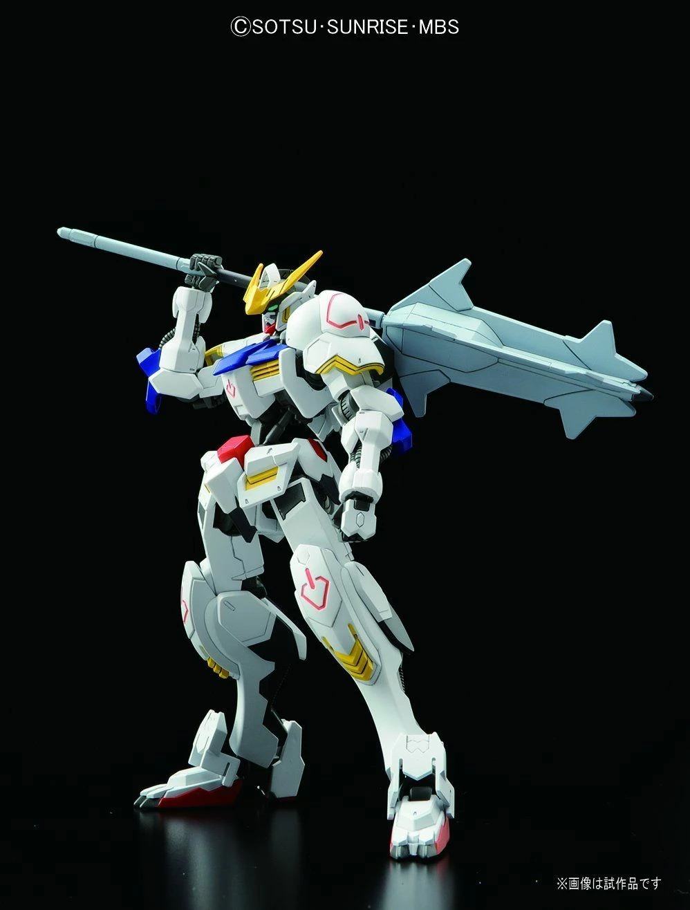 Bandai HG-IBO 1/144 #001 Gundam Barbatos 7 Bandai HG-IBO 1/144 #001 Gundam Barbatos - Image 5
