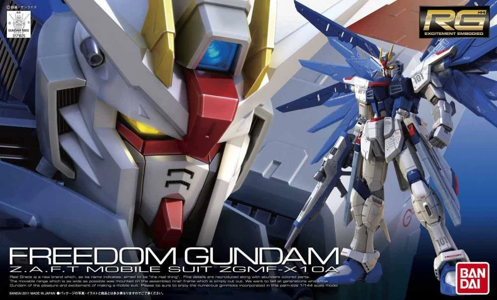 Bandai RG 1/144 #05 Freedom Gundam 4 Bandai RG 1/144 #05 Freedom Gundam - Image 2