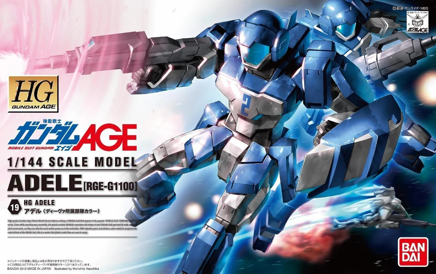 Bandai HG 1/144 #19 Gundam Age Adele (Diva Color) 4 Bandai HG 1/144 #19 Gundam Age Adele (Diva Color) - Image 2