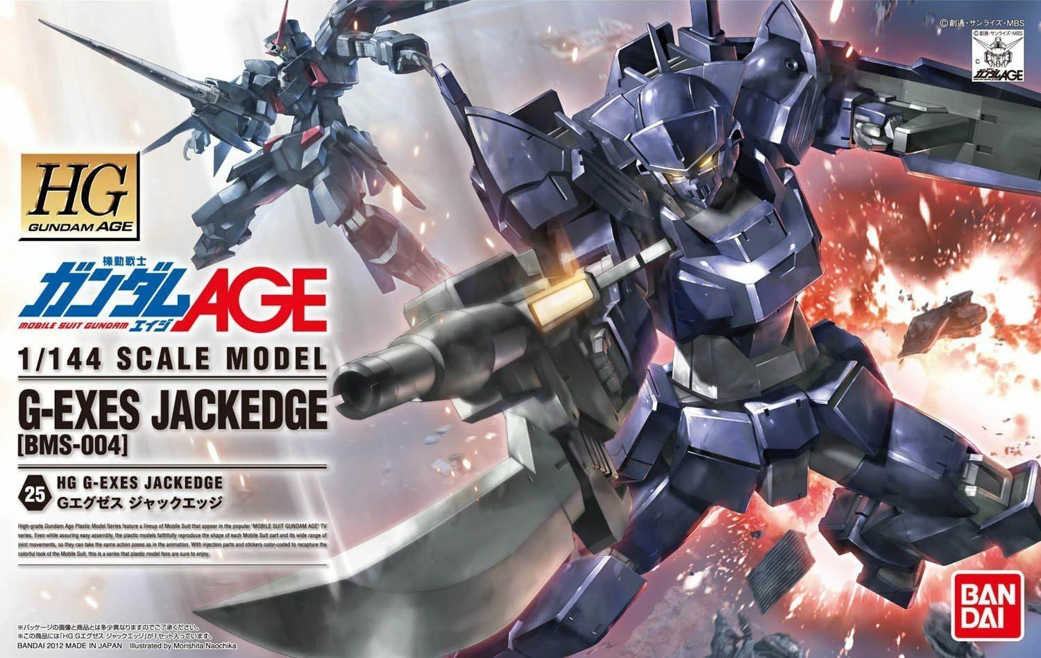 Bandai HG 1/144 #25 Gundam Age G-Exes Jackedge 4 Bandai HG 1/144 #25 Gundam Age G-Exes Jackedge - Image 2