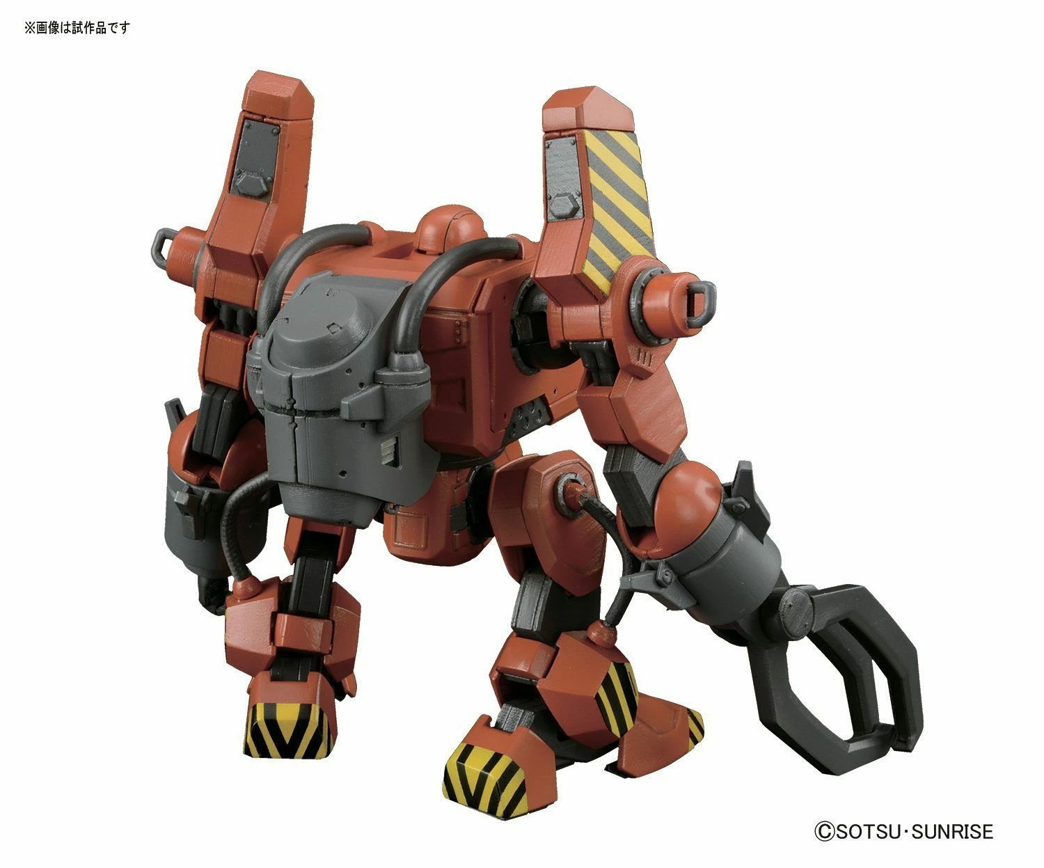 Bandai The Origin - 1/144 MW-01 Mobile Worker Model 01 Late Type (Mash) 9 Bandai The Origin - 1/144 MW-01 Mobile Worker Model 01 Late Type (Mash) - Image 7