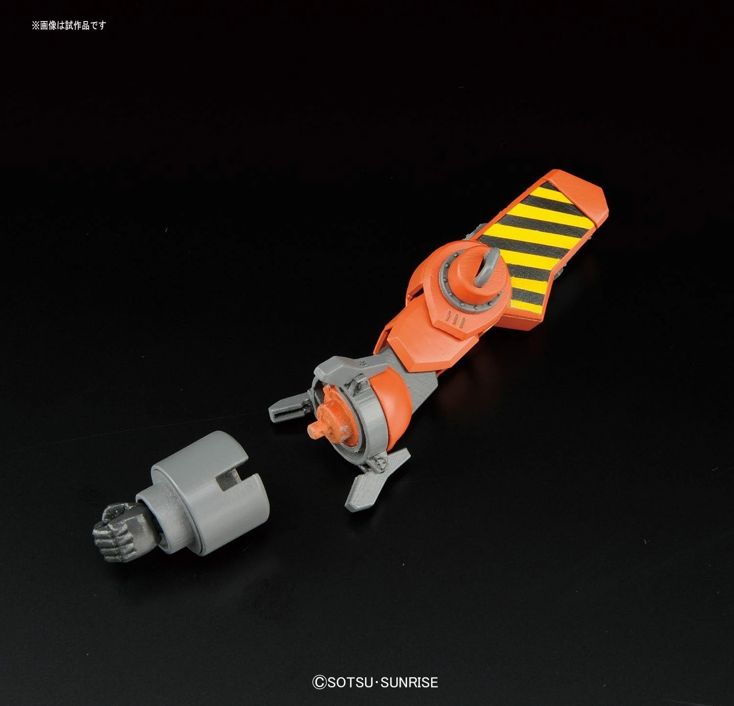 Bandai The Origin - 1/144 MW-01 Mobile Worker Model 01 Late Type (Mash) 7 Bandai The Origin - 1/144 MW-01 Mobile Worker Model 01 Late Type (Mash) - Image 5