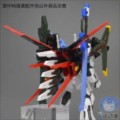 EffectsWings 1/144 RG Perfect Strike Backpack -Bandai Shop 7c4aac0cb94fb8d6110781f4edea21f9