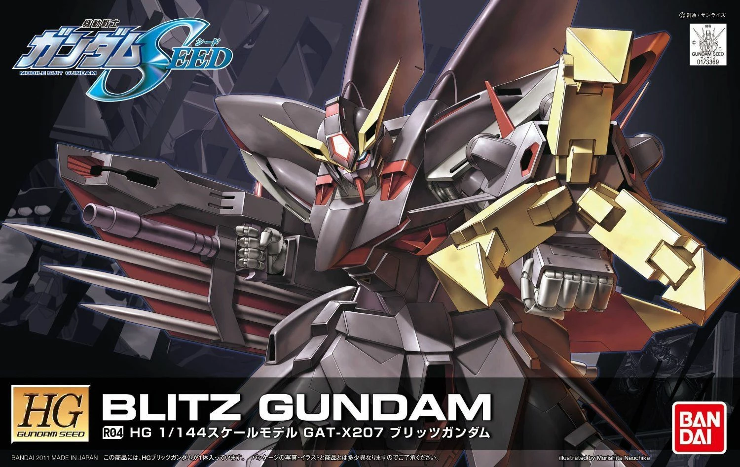 Bandai HG 1/144 R04 Blitz Gundam 4 Bandai HG 1/144 R04 Blitz Gundam - Image 2