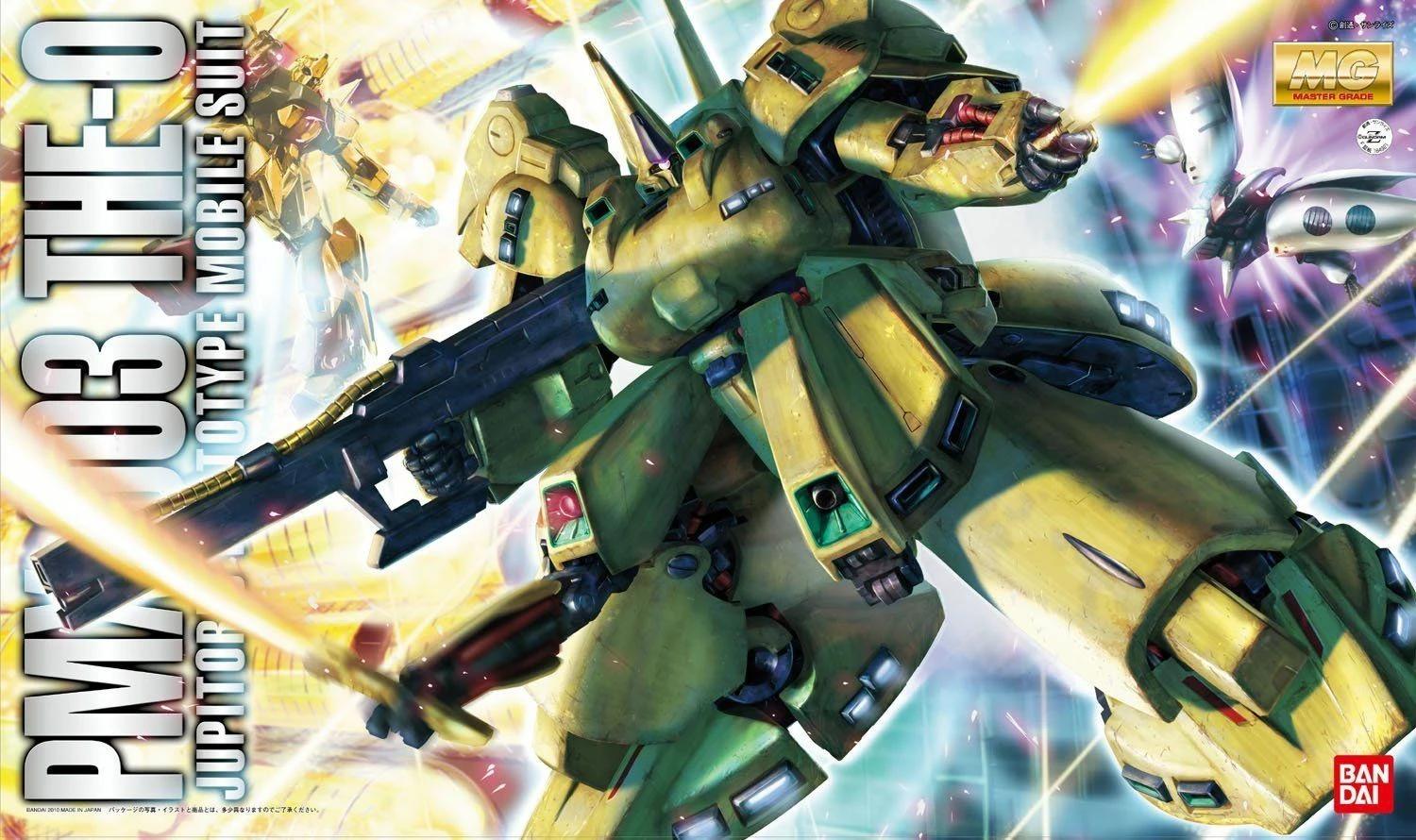 Bandai MG 1/100 The O 4 Bandai MG 1/100 The O - Image 2