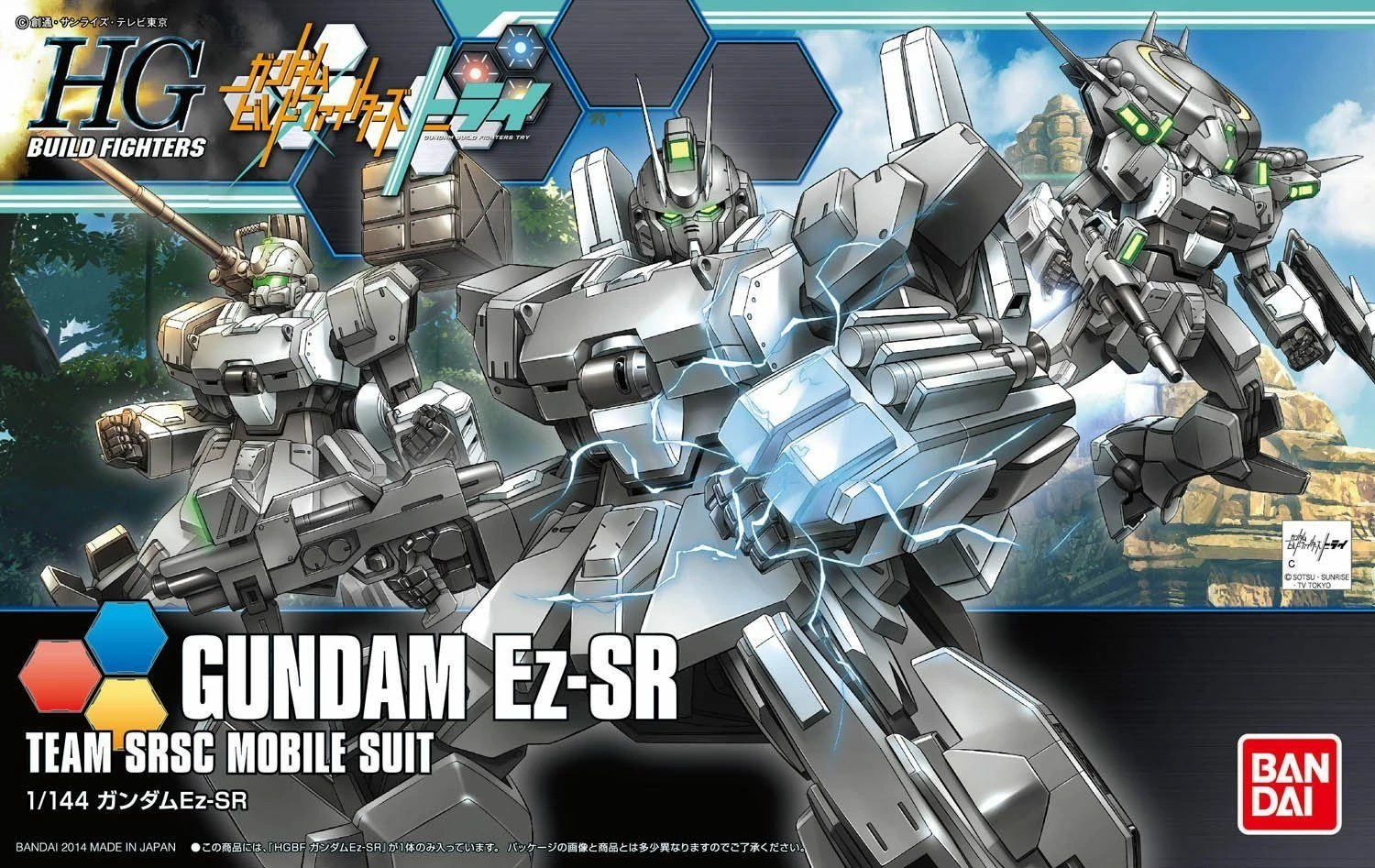 Bandai HGBF 1/144 #21 Gundam Ez-SR 4 Bandai HGBF 1/144 #21 Gundam Ez-SR - Image 2