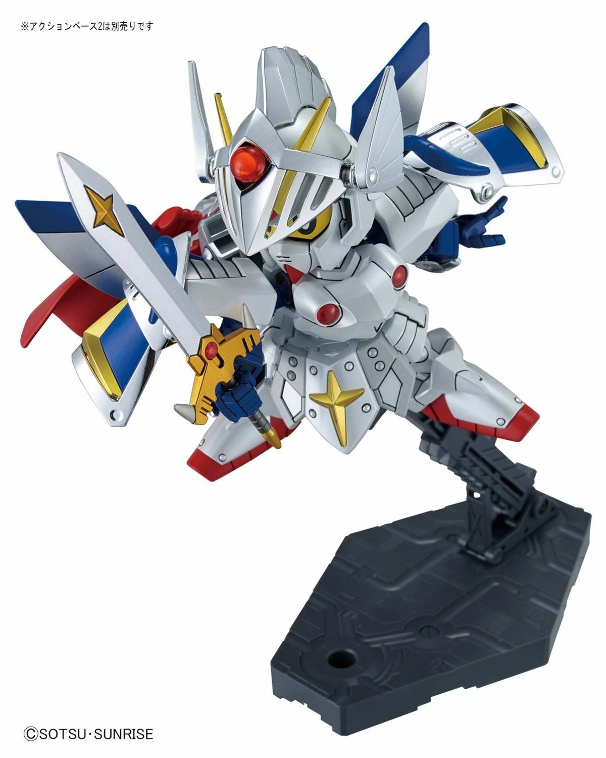Bandai BB Senshi #399 Versal Knight Gundam 5 Bandai BB Senshi #399 Versal Knight Gundam - Image 3