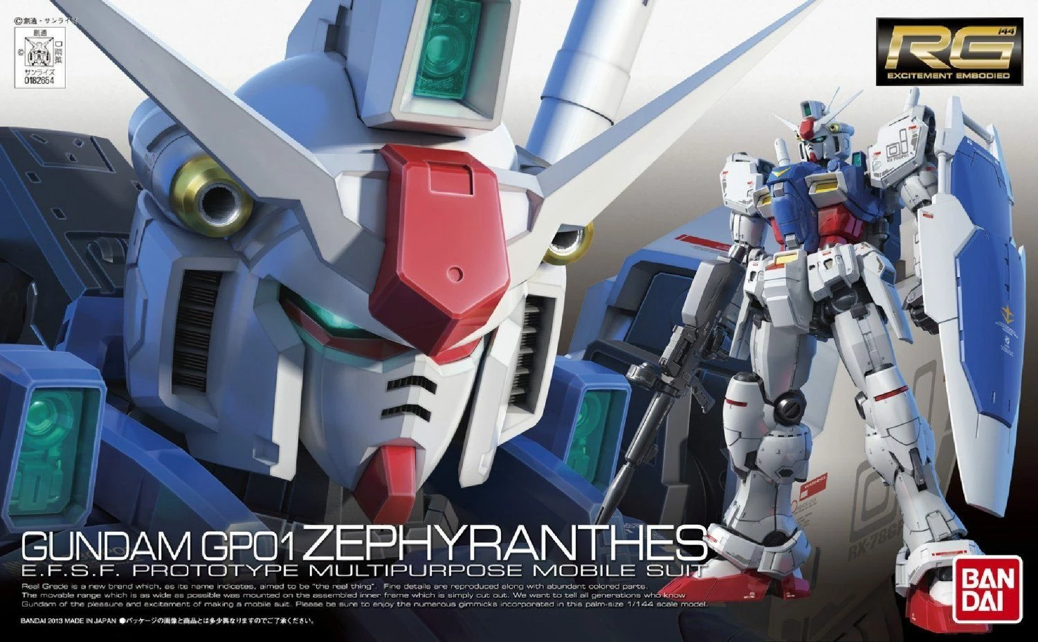 Bandai RG 1/144 #12 RX-78 GP01 Gundam "Zephyranthes" 4 Bandai RG 1/144 #12 RX-78 GP01 Gundam "Zephyranthes" - Image 2