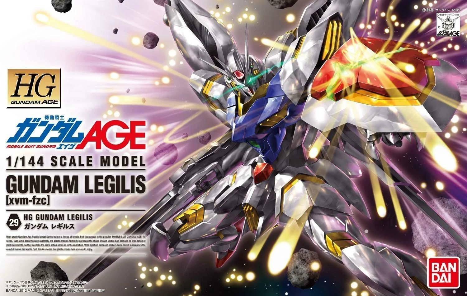 Bandai HG 1/144 #29 Gundam Age Gundam Legilis 4 Bandai HG 1/144 #29 Gundam Age Gundam Legilis - Image 2