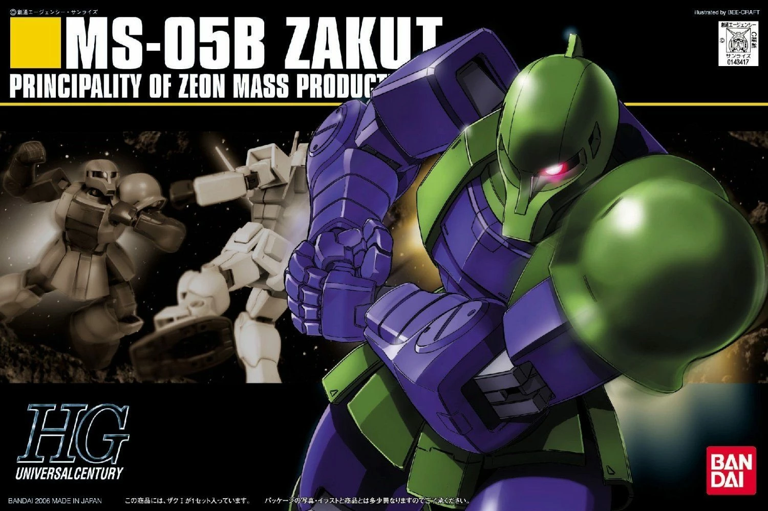 Bandai HGUC 1/144 #64 Zaku I 4 Bandai HGUC 1/144 #64 Zaku I - Image 2