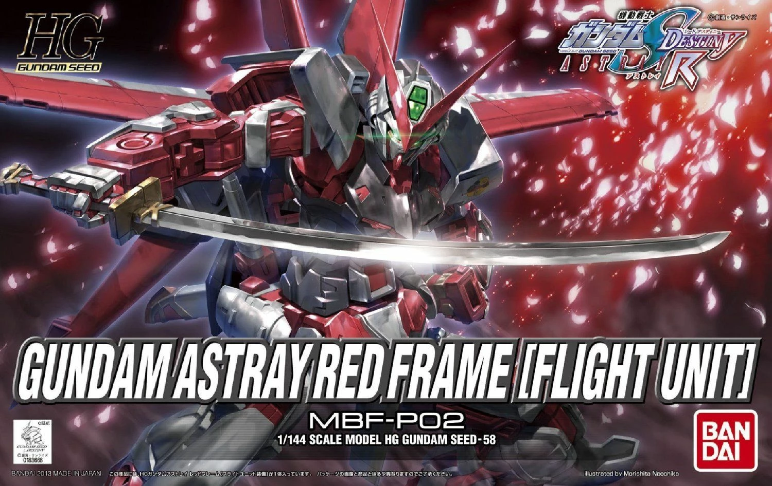 Bandai HGGS 1/144 #58 Gundam Astray Red Frame (Flight Unit) 4 Bandai HGGS 1/144 #58 Gundam Astray Red Frame (Flight Unit) - Image 2