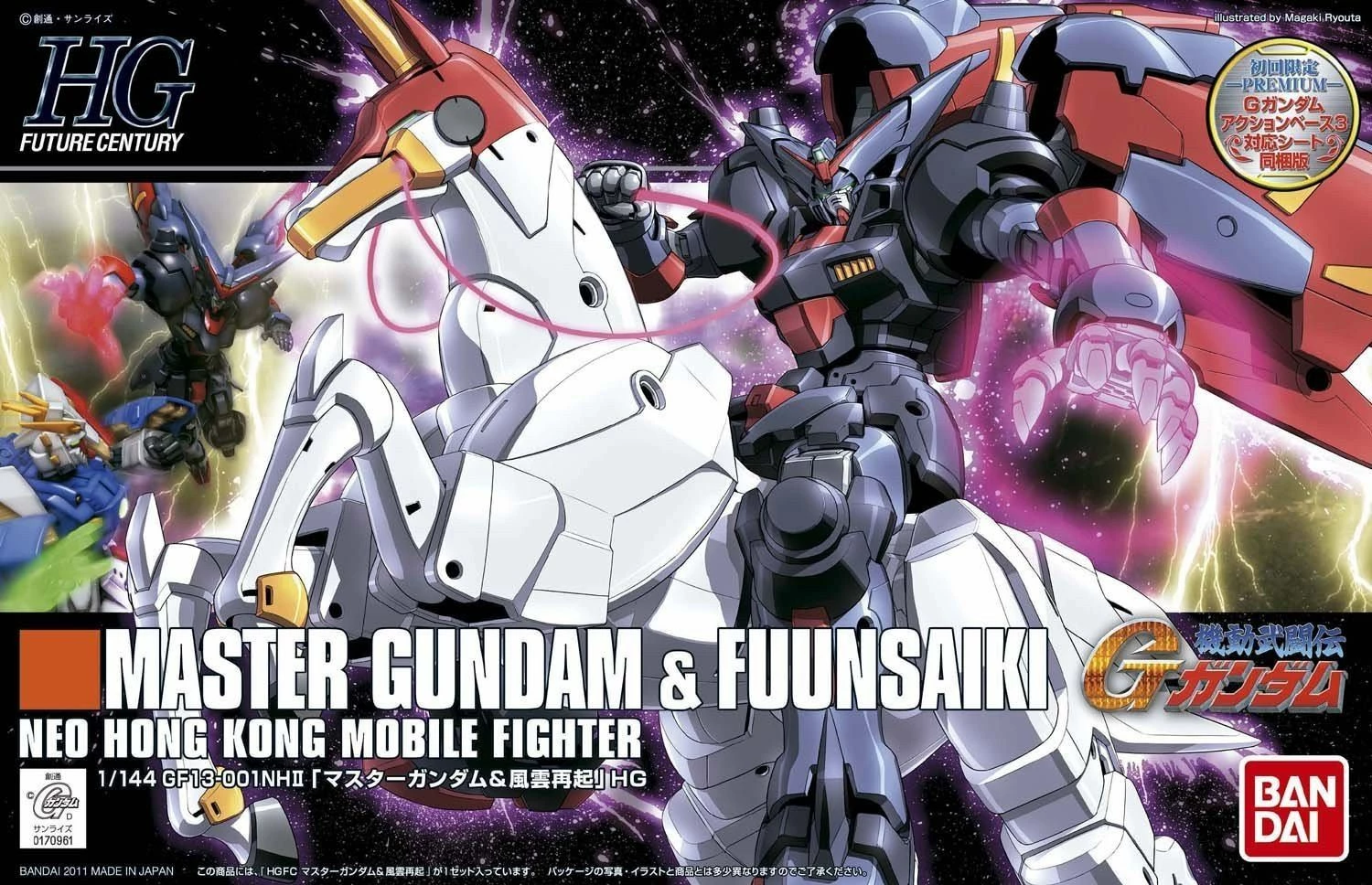 Bandai HGFC 1/144 #128 Master Gundam & Fuunsaiki 4 Bandai HGFC 1/144 #128 Master Gundam & Fuunsaiki - Image 2