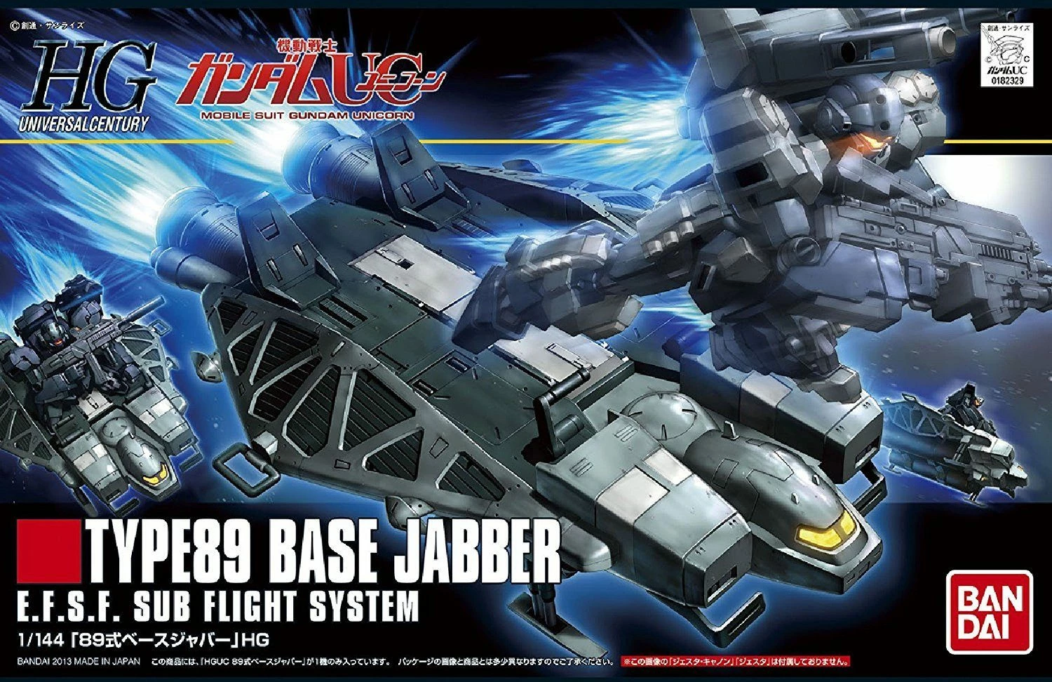 Bandai HGUC 1/144 #158 Base Jabber Type 89 4 Bandai HGUC 1/144 #158 Base Jabber Type 89 - Image 2