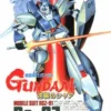 Bandai 1/144 Scale Re-GZ -Bandai Shop 9CD76C10 0387 11E2 8347 75EE23A389B9 250x 8b3dc332 a86c 47ea b908 23ae13d2e282