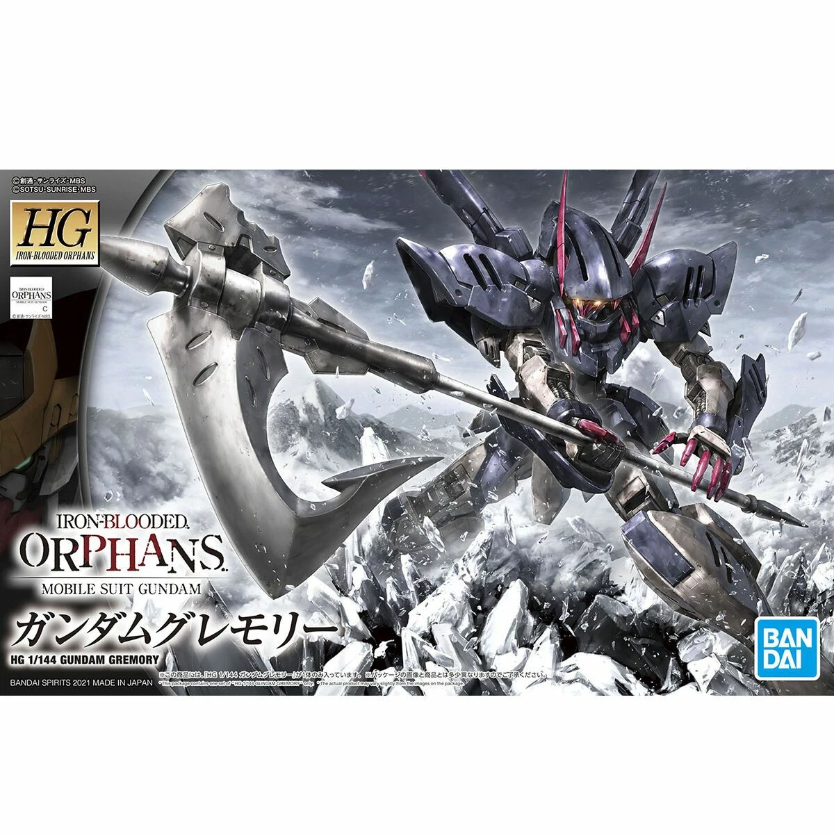 Bandai HG-IBO 1/144 #042 Gundam Gremory 4 Bandai HG-IBO 1/144 #042 Gundam Gremory - Image 2