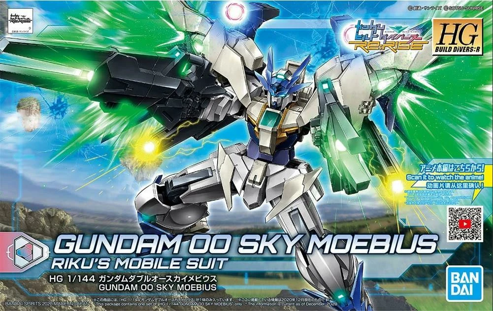 Bandai HGBD #39 Gundam 00 Sky Moebius 4 Bandai HGBD #39 Gundam 00 Sky Moebius - Image 2