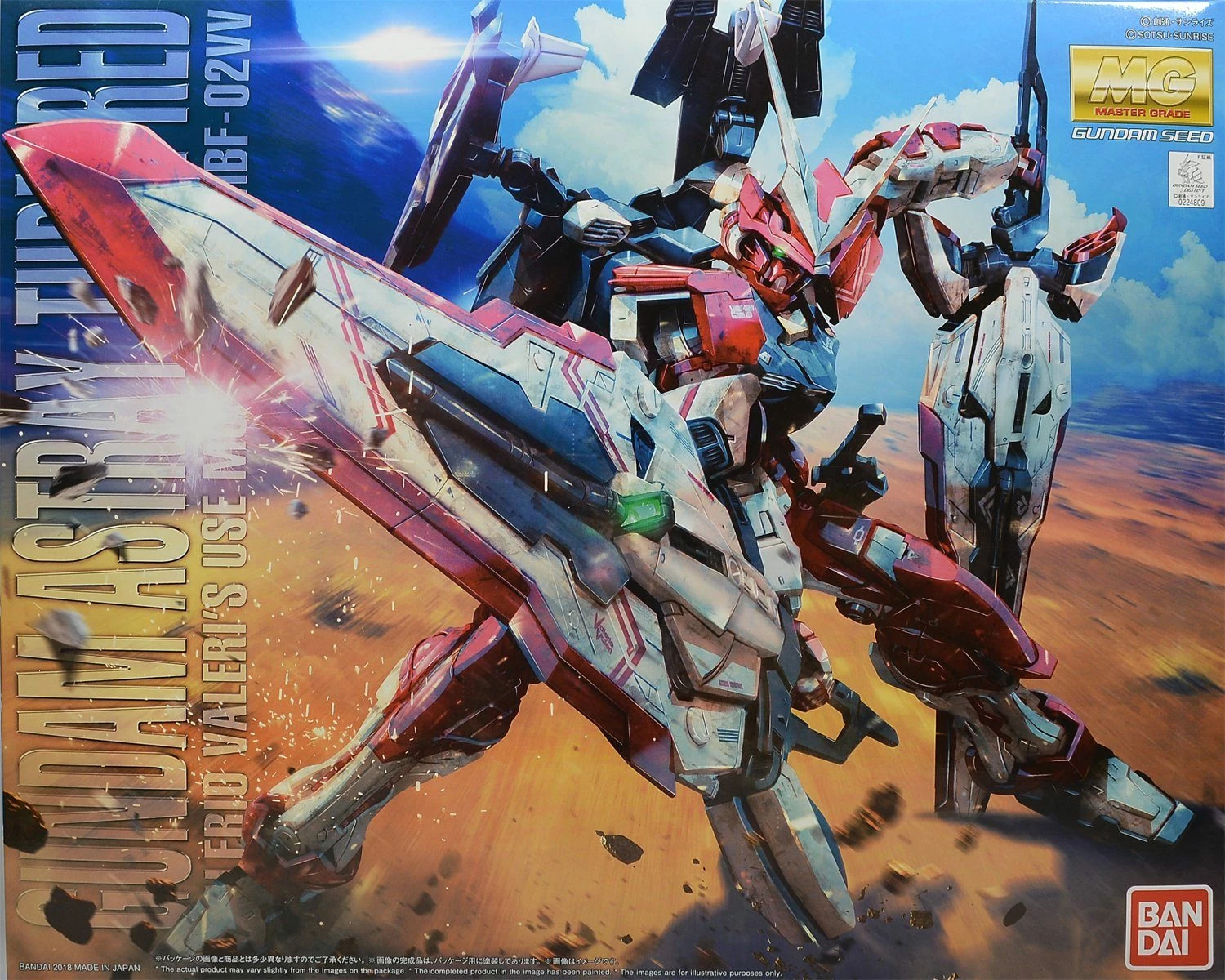 Bandai MG 1/100 Gundam Astray Turn Red 4 Bandai MG 1/100 Gundam Astray Turn Red - Image 2