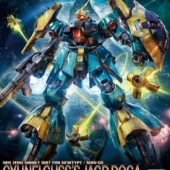 Bandai RE/100 MSN-03 Jagd Doga 17 Bandai RE/100 MSN-03 Jagd Doga -Bandai Shop Reborn One Hundred MAN 03 Jagd Doga Gyunei Guss box