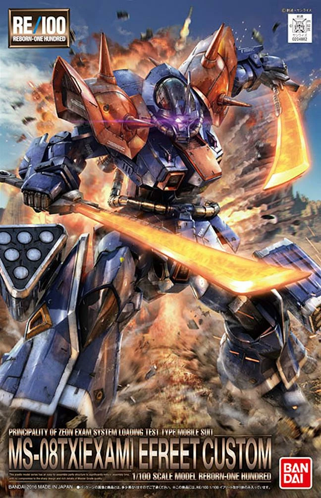 Bandai RE 1/100 Efreet Kai 4 Bandai RE 1/100 Efreet Kai - Image 2