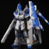 RG HWS Expansion Set For HiNu [SU012] -Bandai Shop WeChatImage 20211108105128