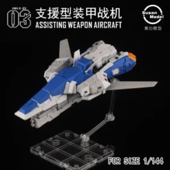 RG HWS Expansion Set For HiNu [SU012] -Bandai Shop WeChatImage 20211108105150