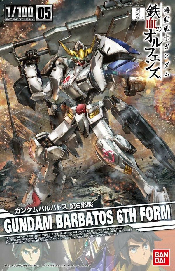 Bandai 1/100 Gundam Barbatos 6th Form 4 Bandai 1/100 Gundam Barbatos 6th Form - Image 2