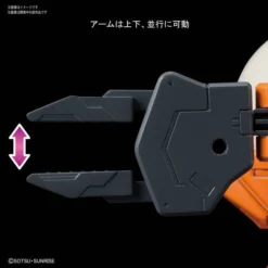 Bandai HAROPLA HARO LOADER -Bandai Shop bans59226 3