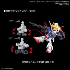 Bandai SD GUNDAM CROSS SILHOUETTEBOOSTER 2 (WHITE) -Bandai Shop bans60436 5