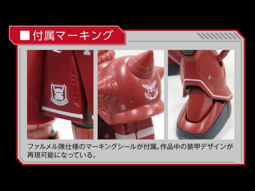 Bandai HG-The Origin 1/144 #024 MS-06S Zaku II (Char Red Comet Ver.) 11 Bandai HG-The Origin 1/144 #024 MS-06S Zaku II (Char Red Comet Ver.) - Image 9