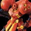 Bandai HGUC 1/144 #220 AMX-104 R-Jarja 2 Bandai HGUC 1/144 #220 AMX-104 R-Jarja -Bandai Shop bfa27d69 6d8c 4bc9 9740 32ce1a589569 1