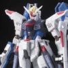 Bandai RG 1/144 #05 Freedom Gundam -Bandai Shop c25337ec 2e5e 4074 8035 56ff544de8c5 1