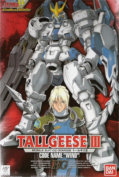 Bandai EW-3 1/100 Tallgeese III 4 Bandai EW-3 1/100 Tallgeese III - Image 2
