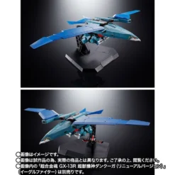 Bandai Dancouga Soul Of Chogokin GX-94 Black Wing Figure -Bandai Shop f38ed74b 3588 46de 9ce1 d31c1ccdc099
