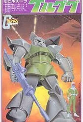 Bandai First Gundam 1/100: MS-14 Gelgoog -Bandai Shop gelg1 1