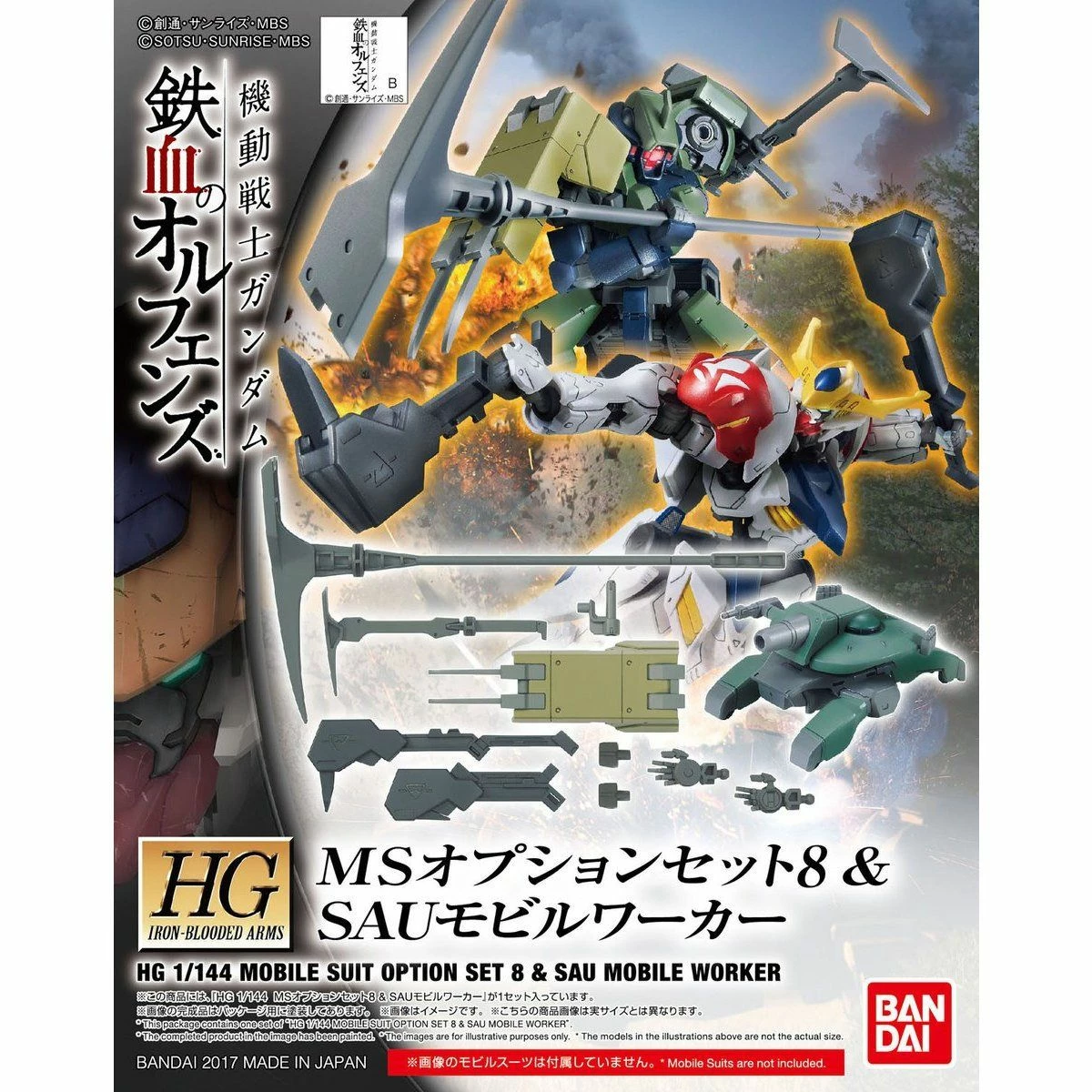 Bandai Orphans HG 1/144 MS Option Set 8 & Sau Mobile Worker 4 Bandai Orphans HG 1/144 MS Option Set 8 & Sau Mobile Worker - Image 2