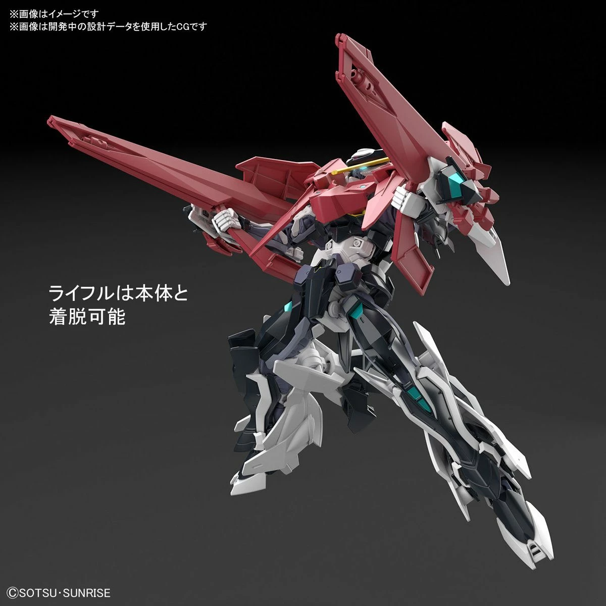 Bandai HGBD:R 1/144 Load Astray Double Rebake 6 Bandai HGBD:R 1/144 Load Astray Double Rebake - Image 4