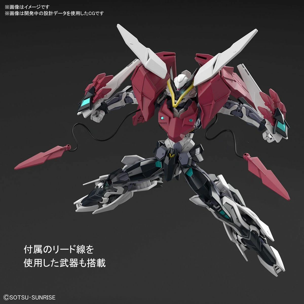 Bandai HGBD:R 1/144 Load Astray Double Rebake 7 Bandai HGBD:R 1/144 Load Astray Double Rebake - Image 5