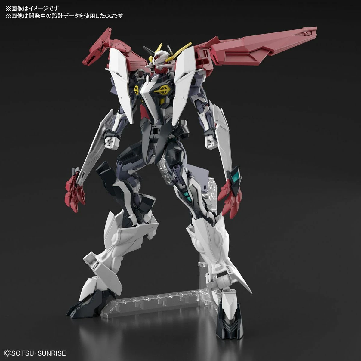 Bandai HGBD:R 1/144 Load Astray Double Rebake 9 Bandai HGBD:R 1/144 Load Astray Double Rebake - Image 7